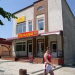 Hotel Palmira Kamieniec Podolski, Отель Kamieniec Podolski